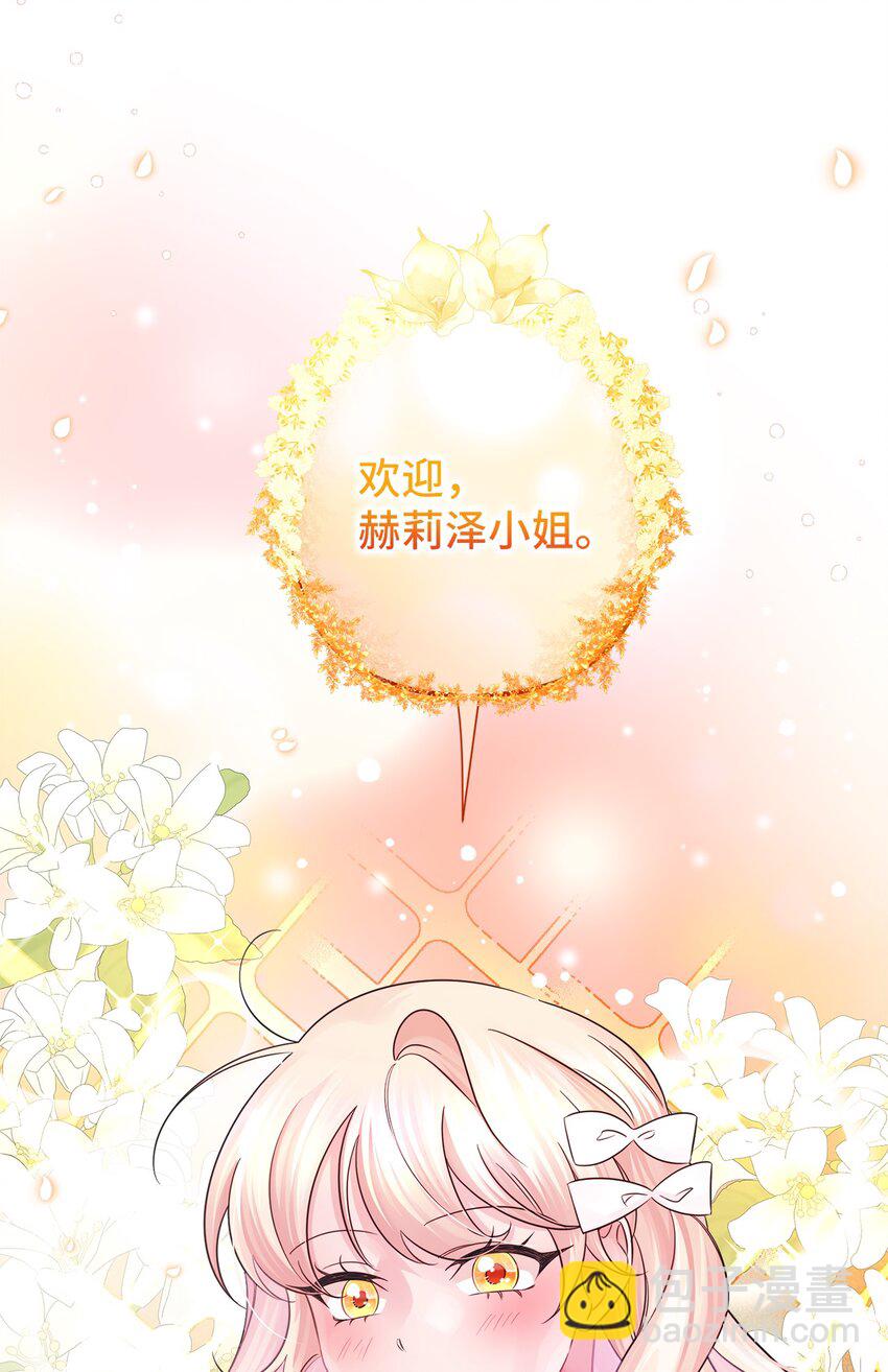 028 钓鱼(1/2)-第28话
