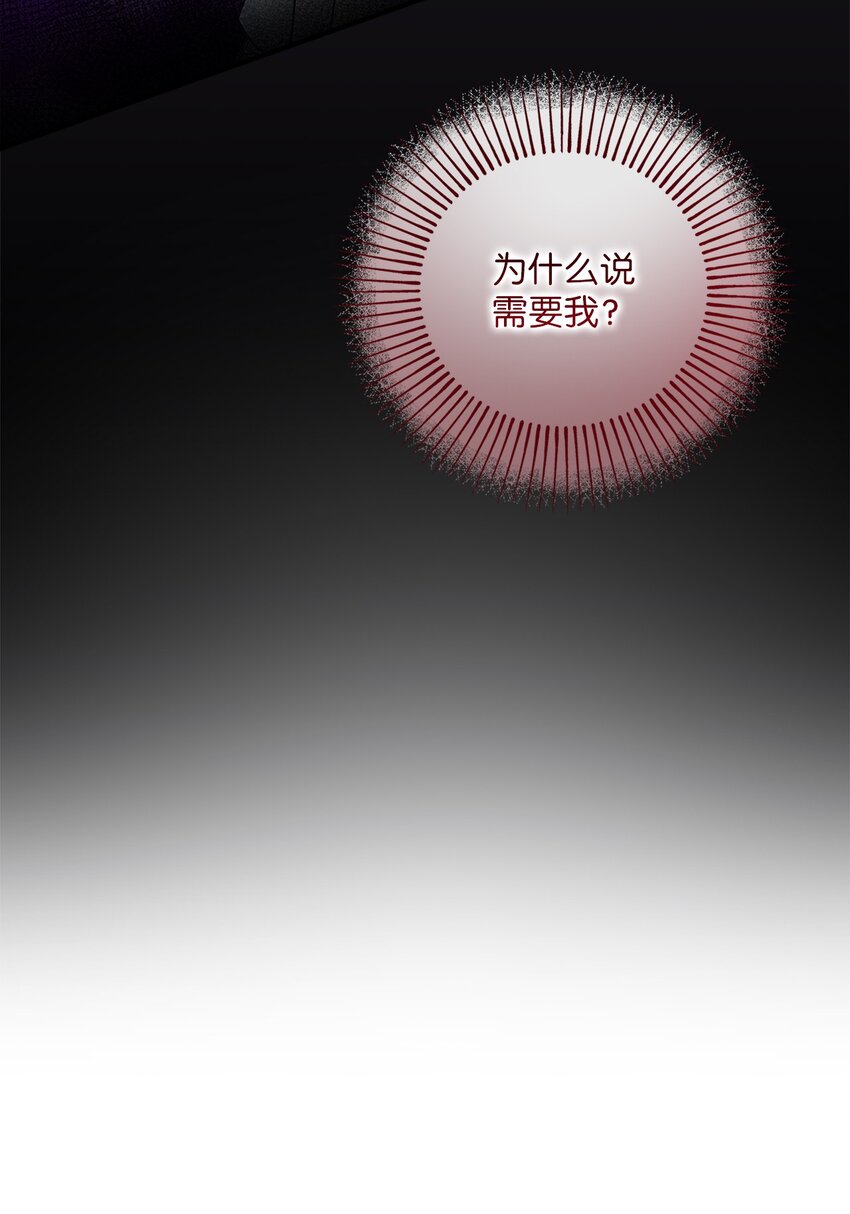 028 钓鱼(1/2)-第28话