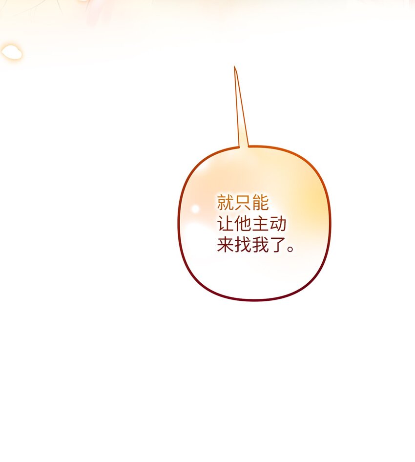 030 祭奠之花(1/2)-第30话