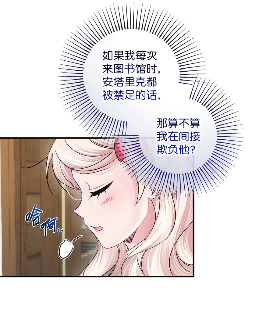 030 祭奠之花(1/2)-第30话
