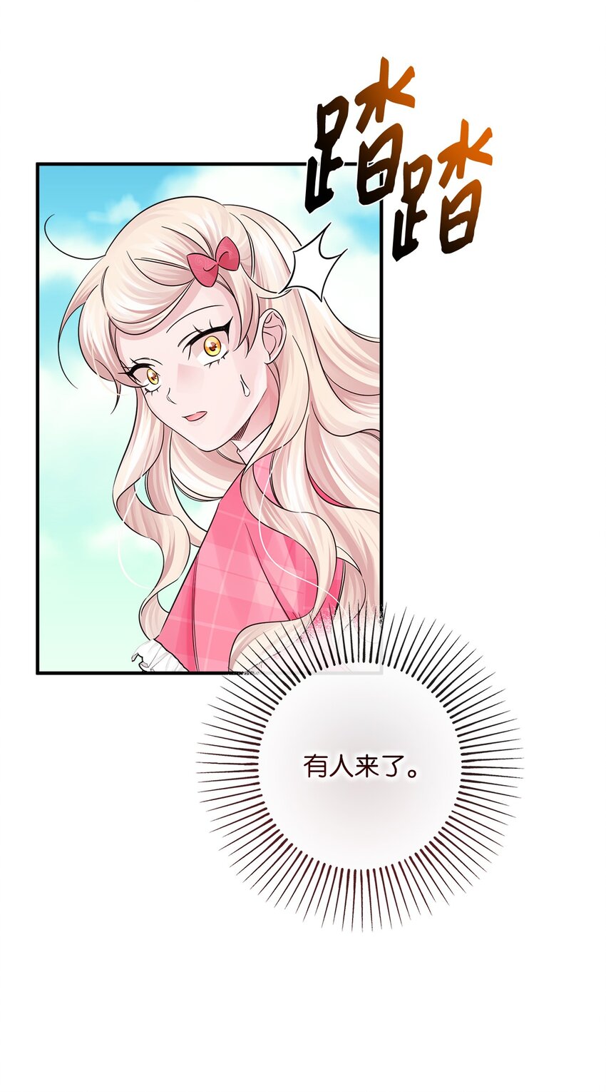 030 祭奠之花(1/2)-第30话