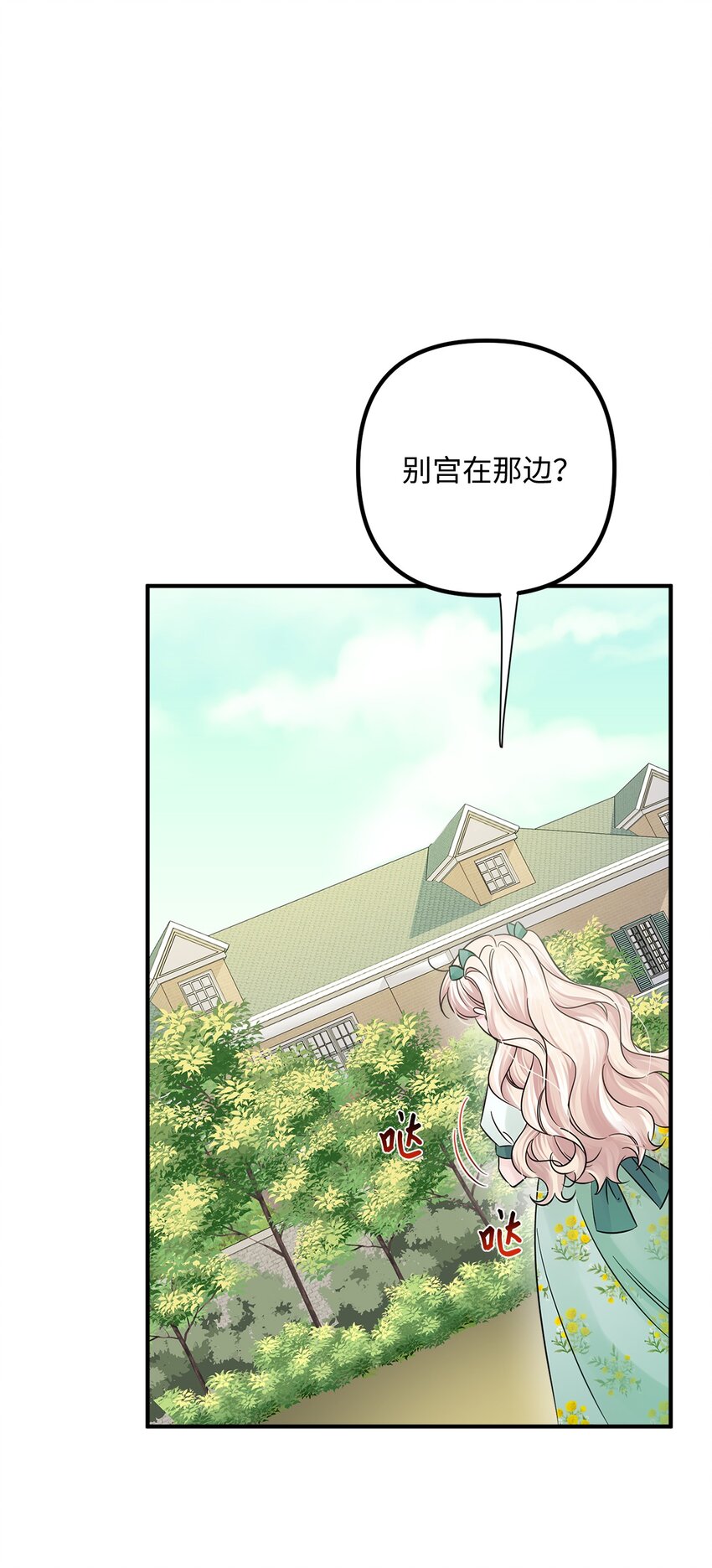 030 祭奠之花(1/2)-第30话