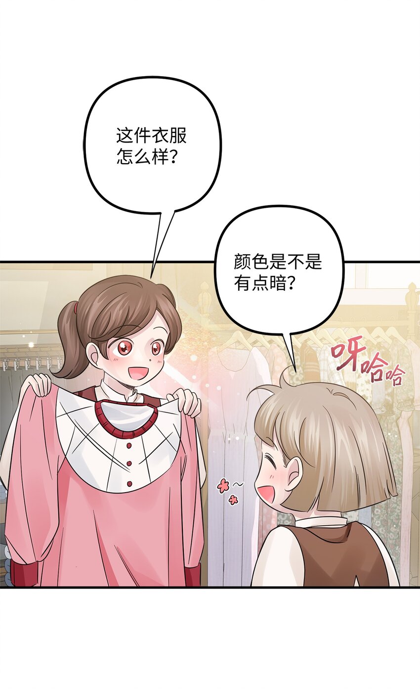 032 狐狸俱乐部(1/2)-第32话