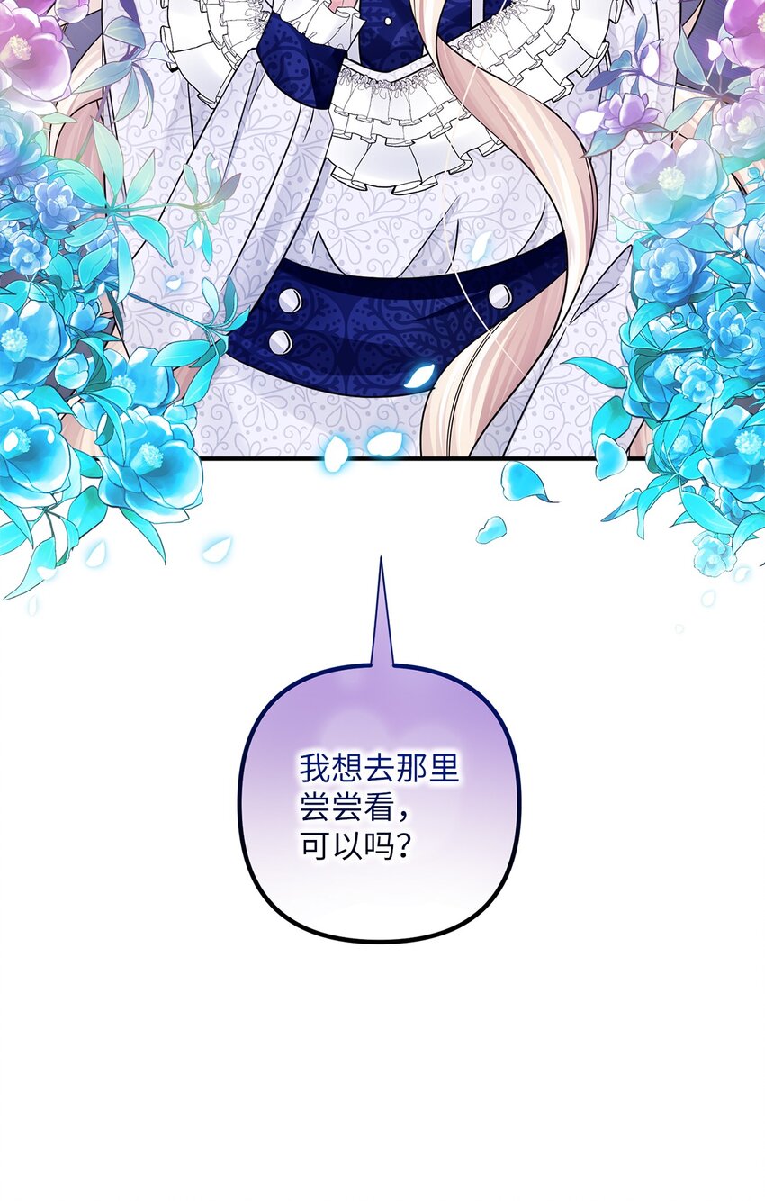 032 狐狸俱乐部(1/2)-第32话