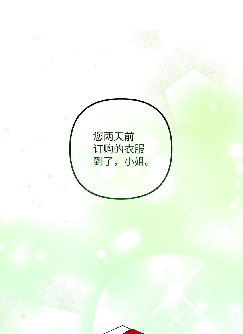 032 狐狸俱乐部(1/2)-第32话