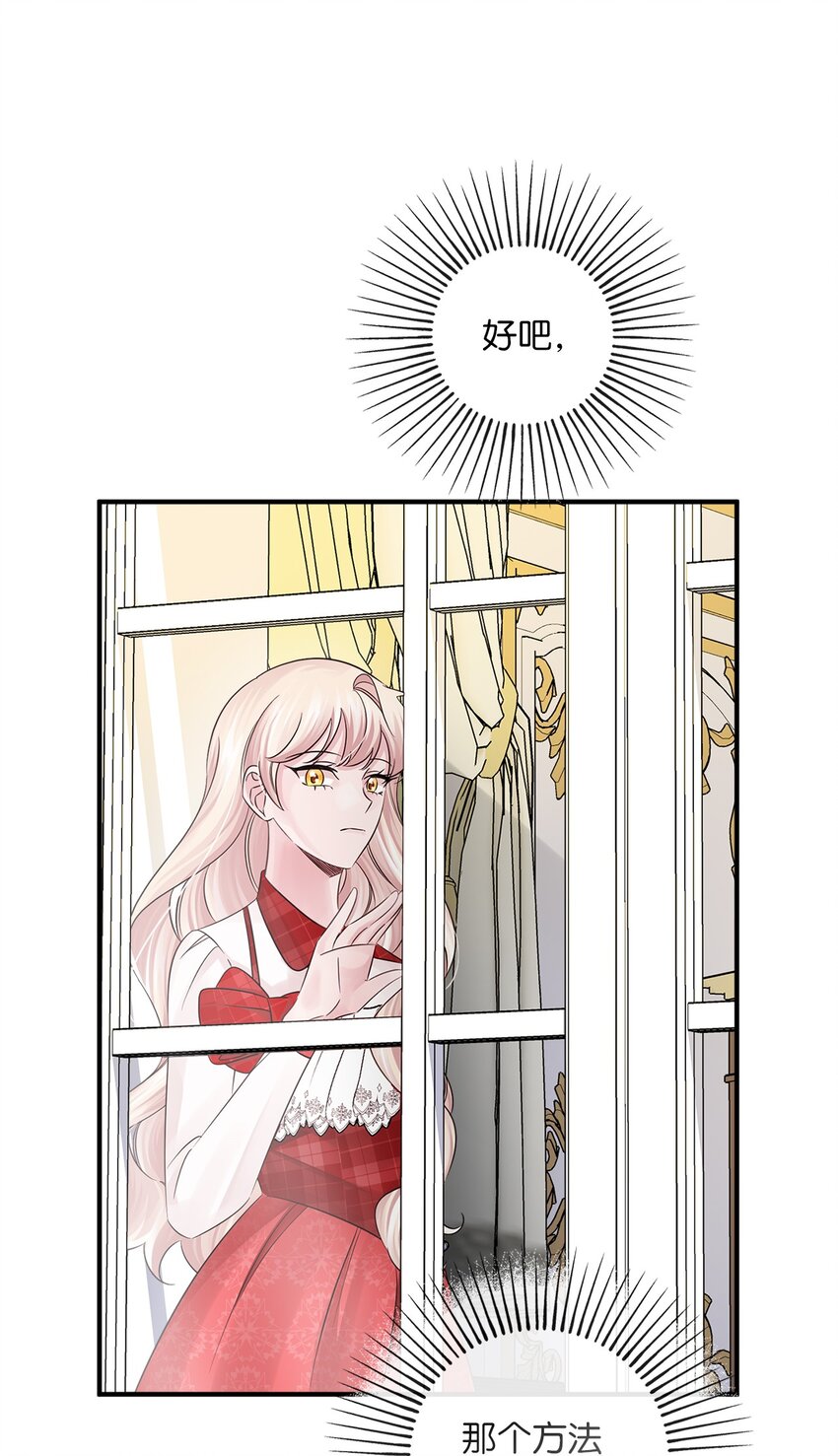 032 狐狸俱乐部(1/2)-第32话