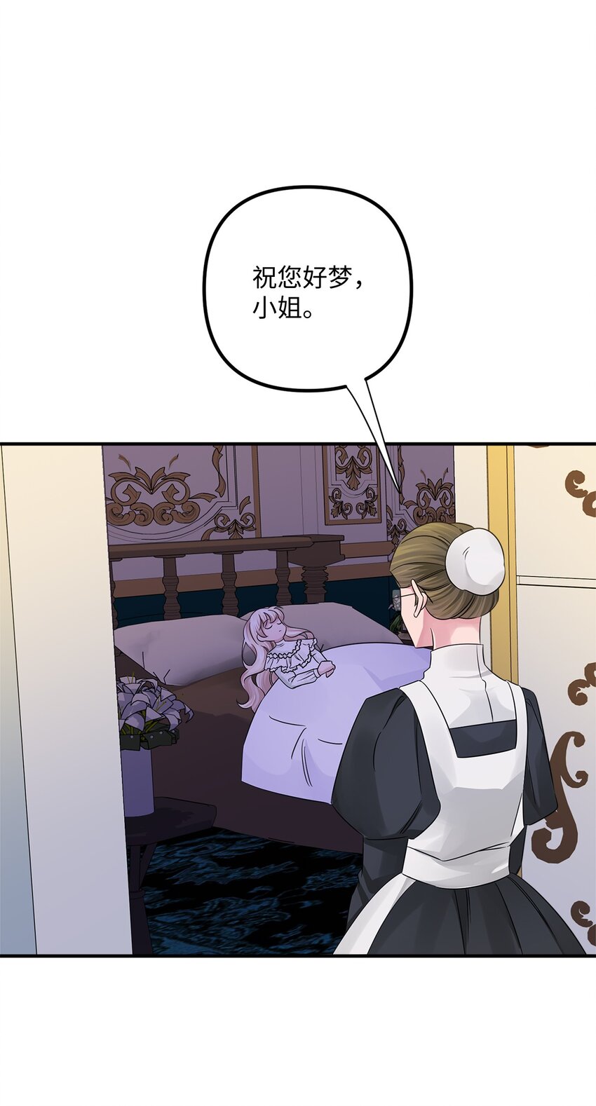 032 狐狸俱乐部(1/2)-第32话