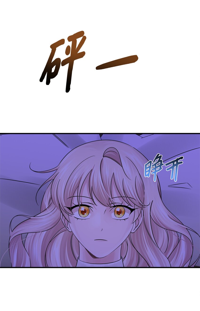 032 狐狸俱乐部(1/2)-第32话