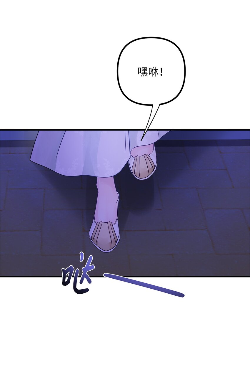 032 狐狸俱乐部(1/2)-第32话