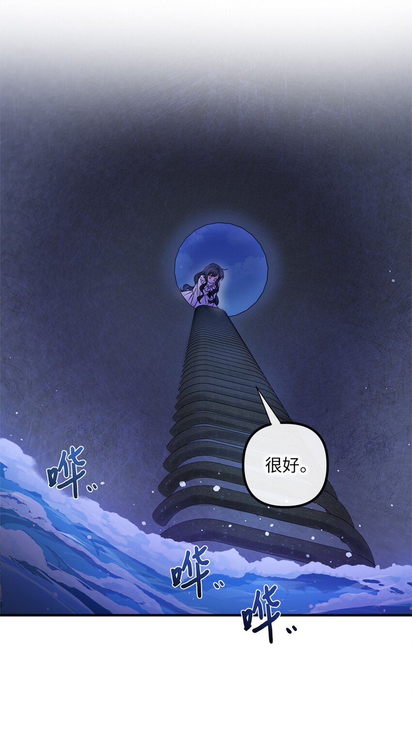 032 狐狸俱乐部(1/2)-第32话