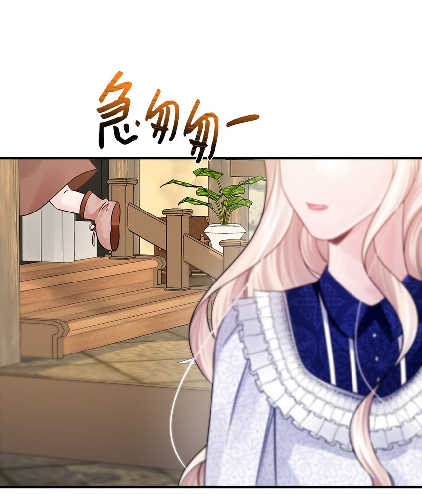 032 狐狸俱乐部(1/2)-第32话