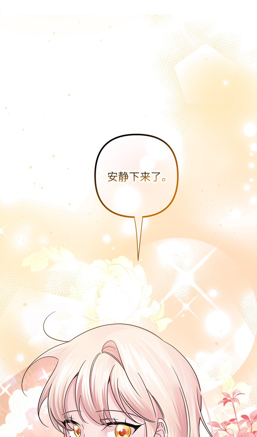 032 狐狸俱乐部(1/2)-第32话