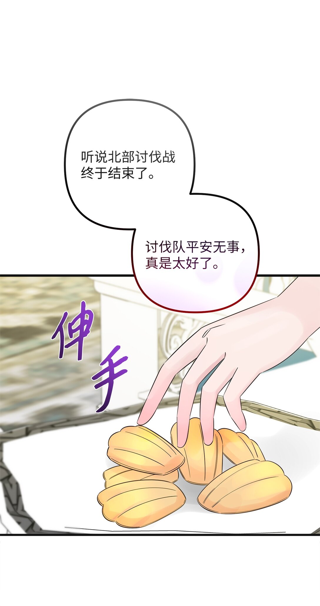 034 停学(1/2)-第34话