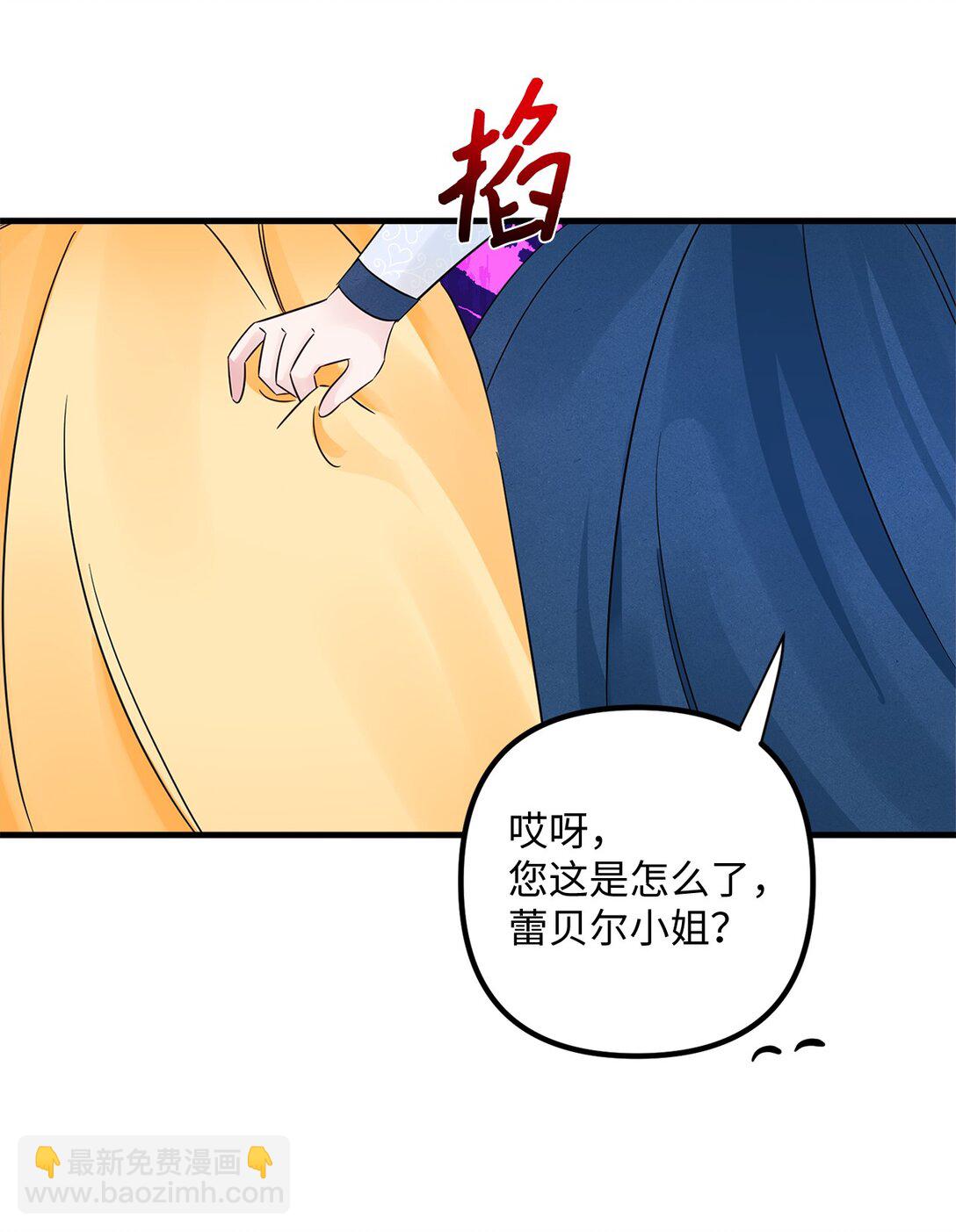 034 停学(1/2)-第34话
