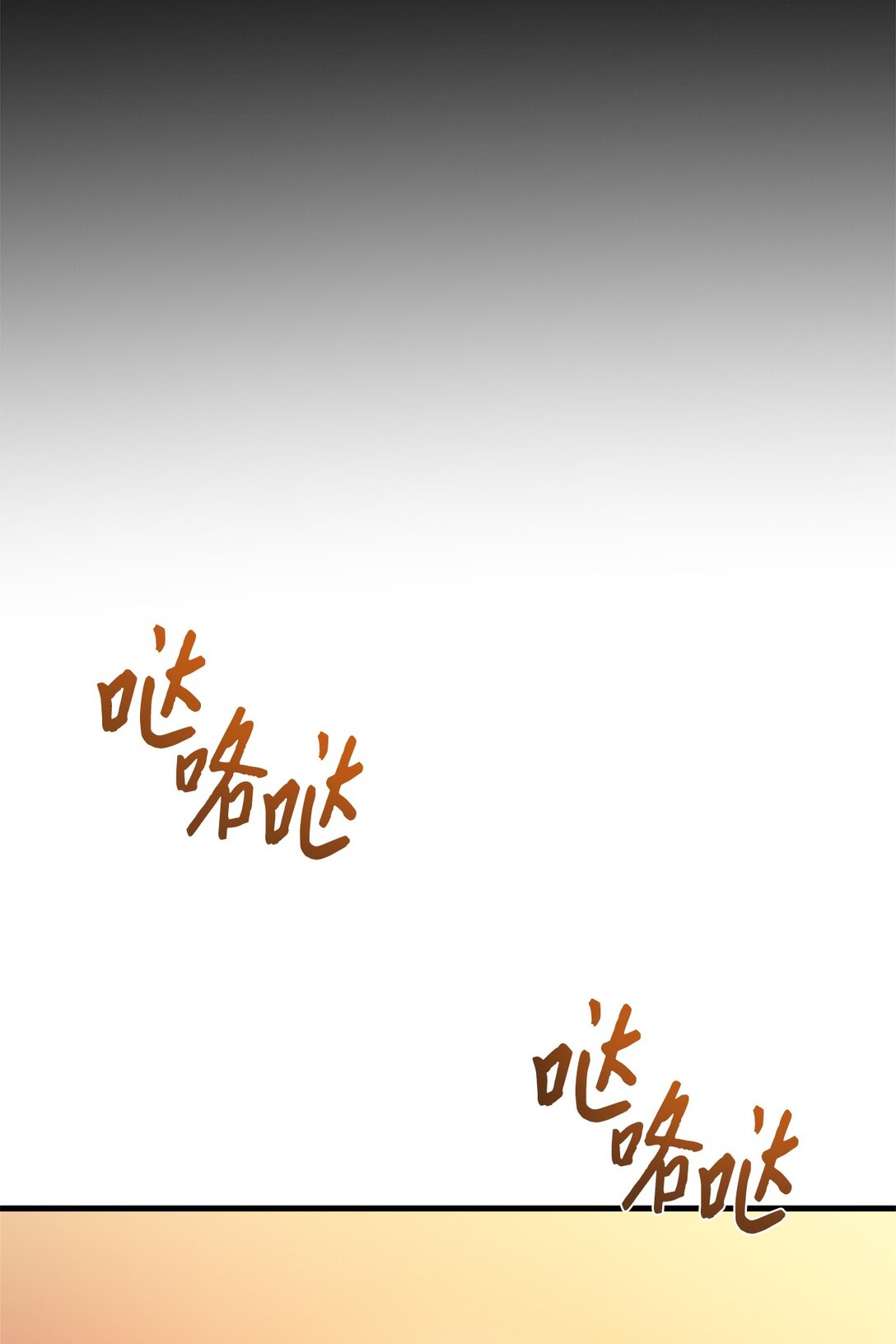 034 停学(1/2)-第34话
