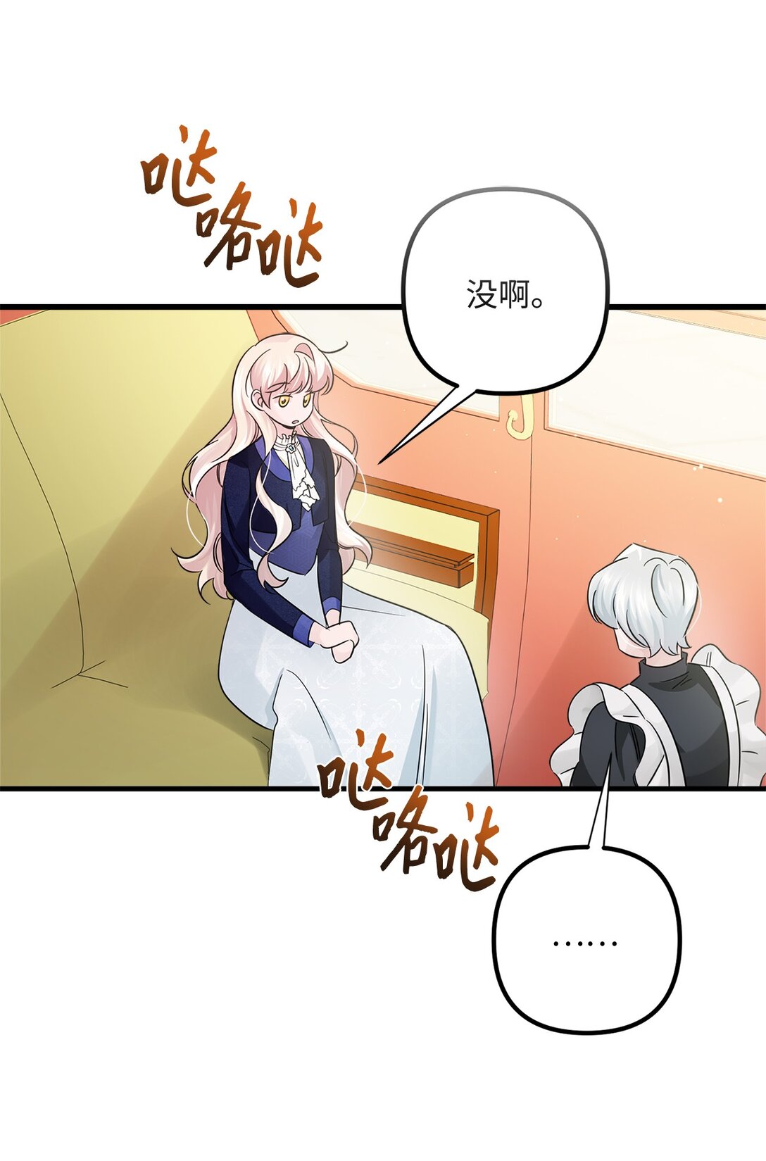 034 停学(1/2)-第34话