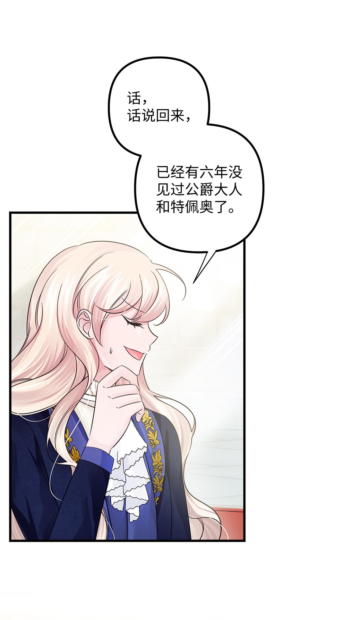 034 停学(1/2)-第34话