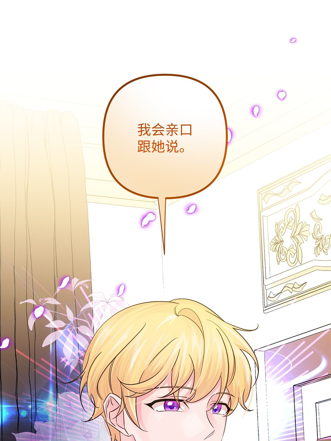 034 停学(1/2)-第34话