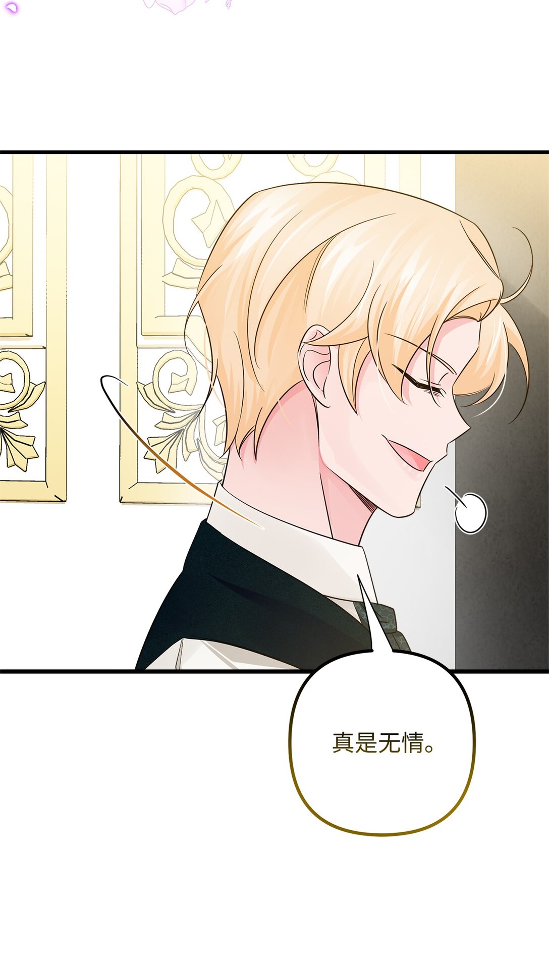 034 停学(1/2)-第34话