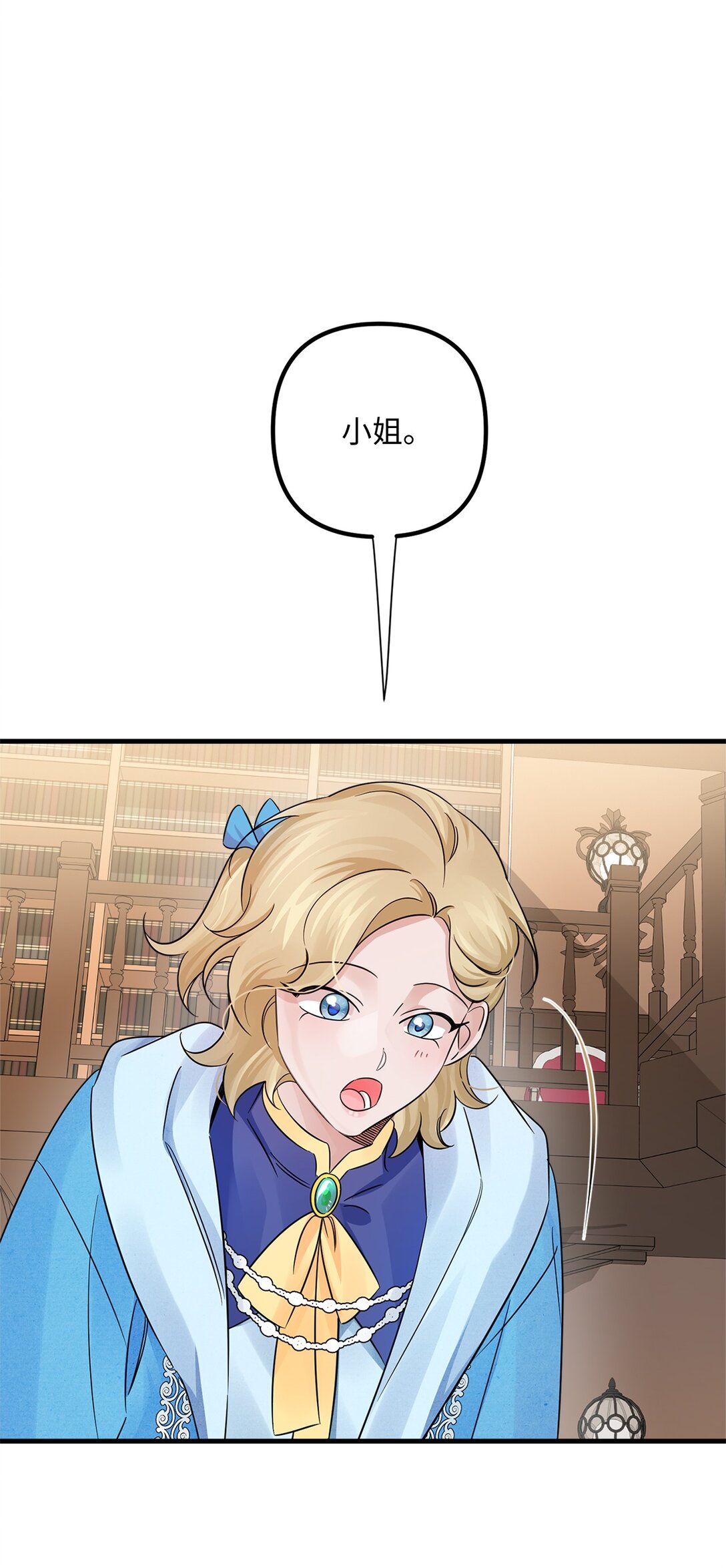 034 停学(1/2)-第34话