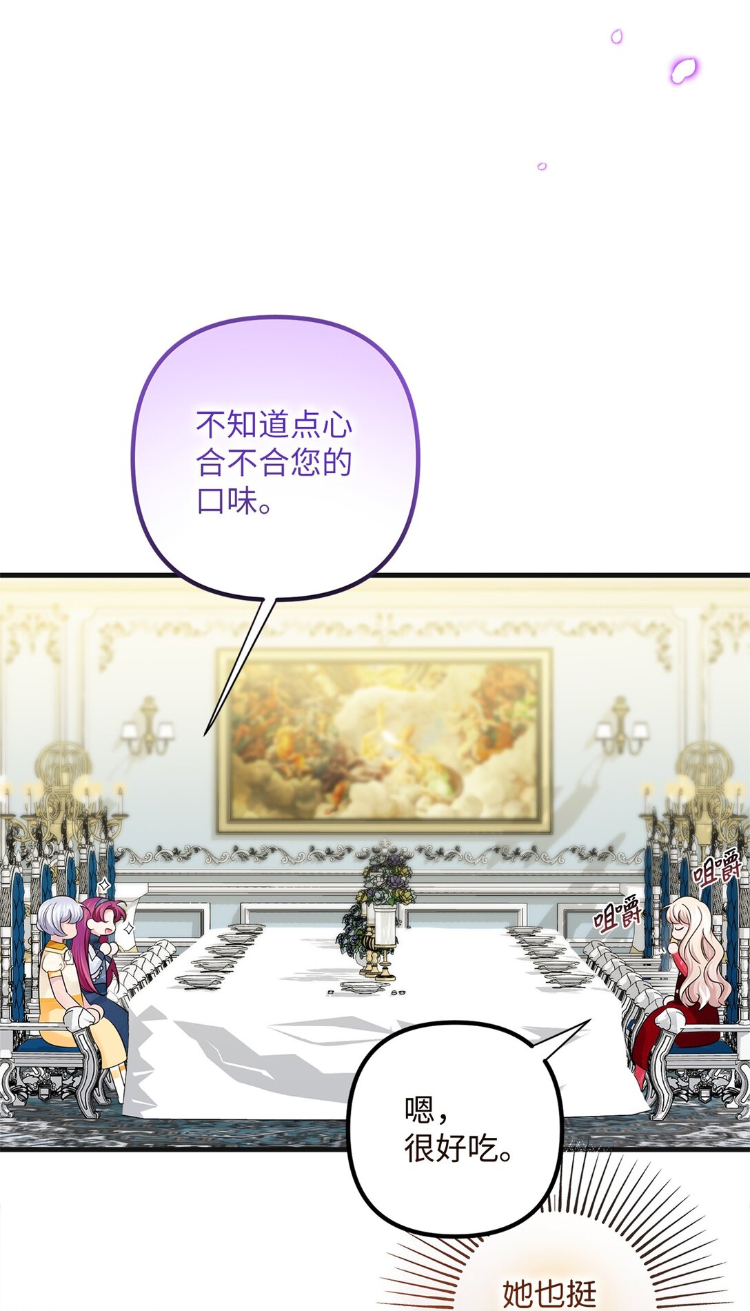 034 停学(1/2)-第34话