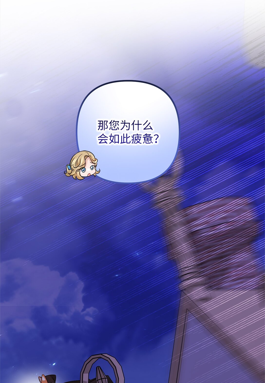 034 停学(1/2)-第34话