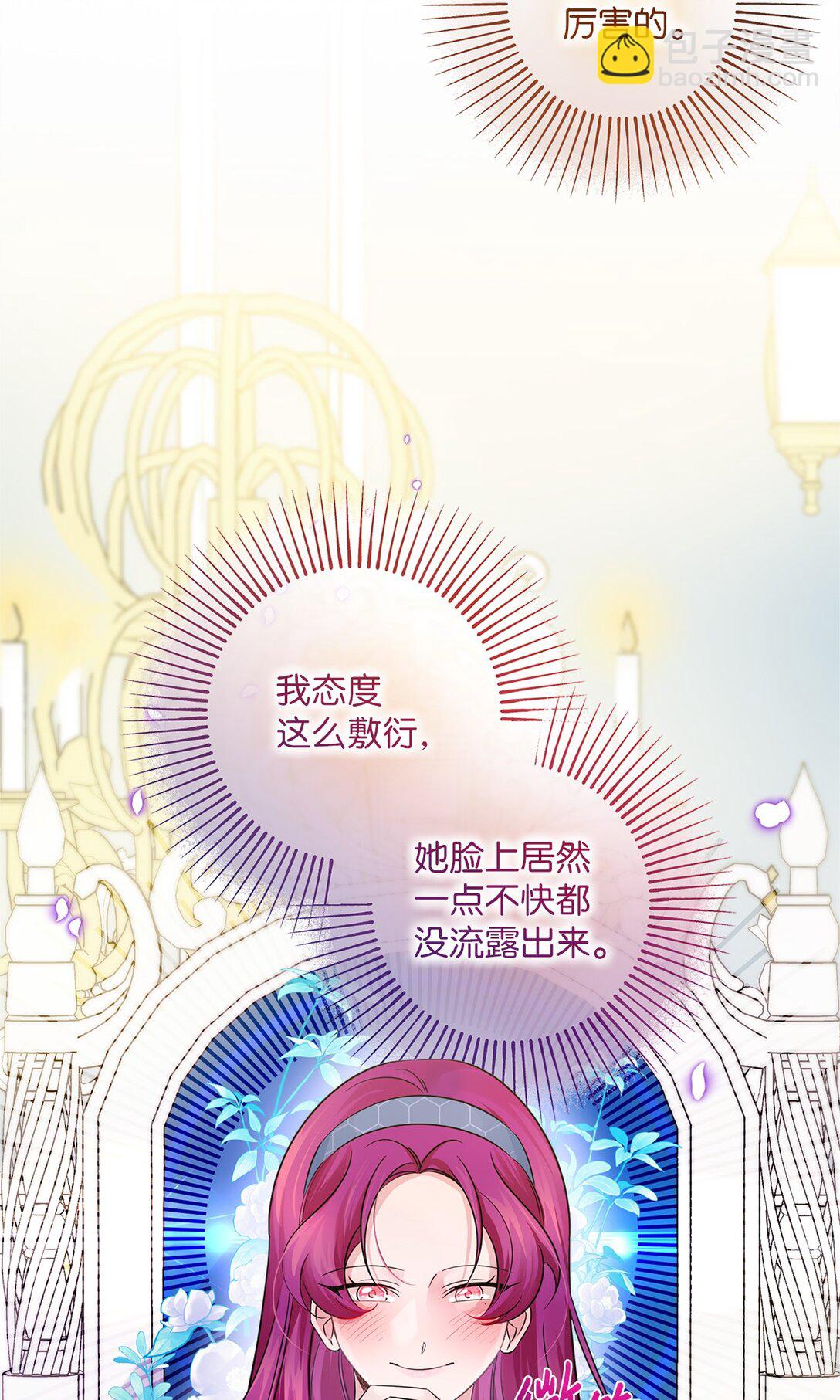 034 停学(1/2)-第34话
