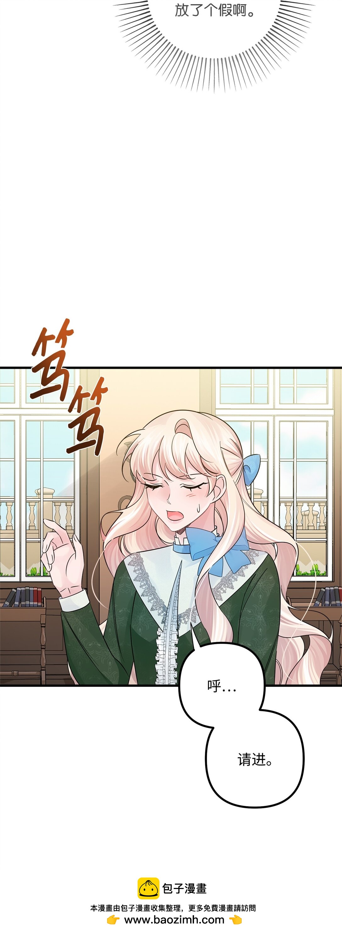 034 停学(1/2)-第34话