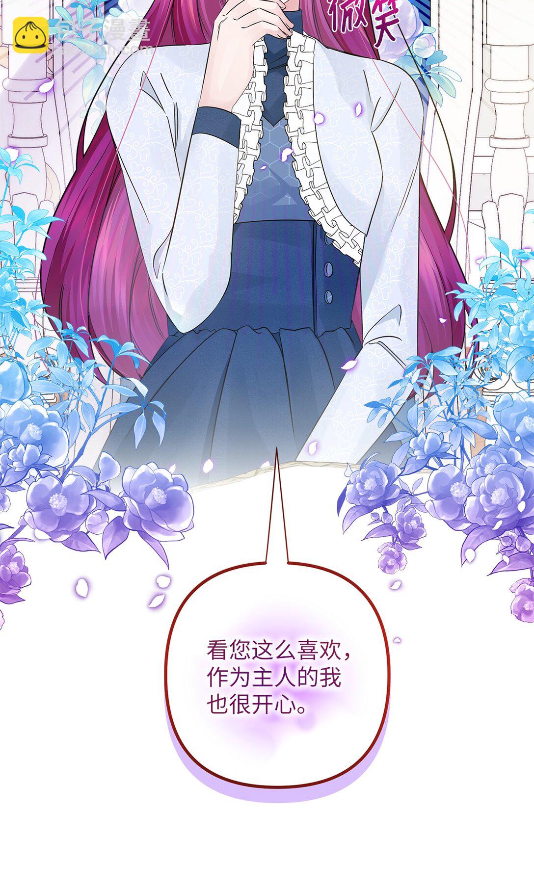 034 停学(1/2)-第34话
