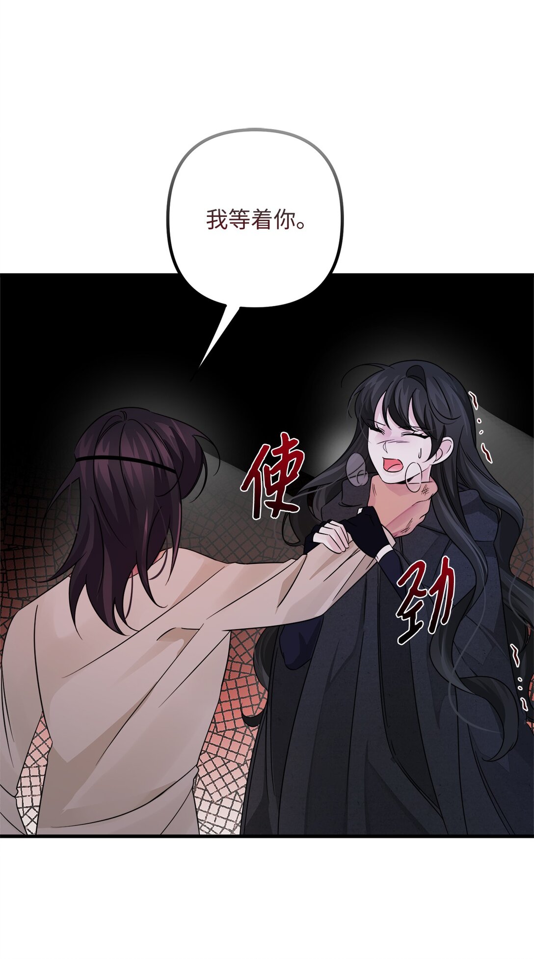 036 毁约(1/2)-第36话