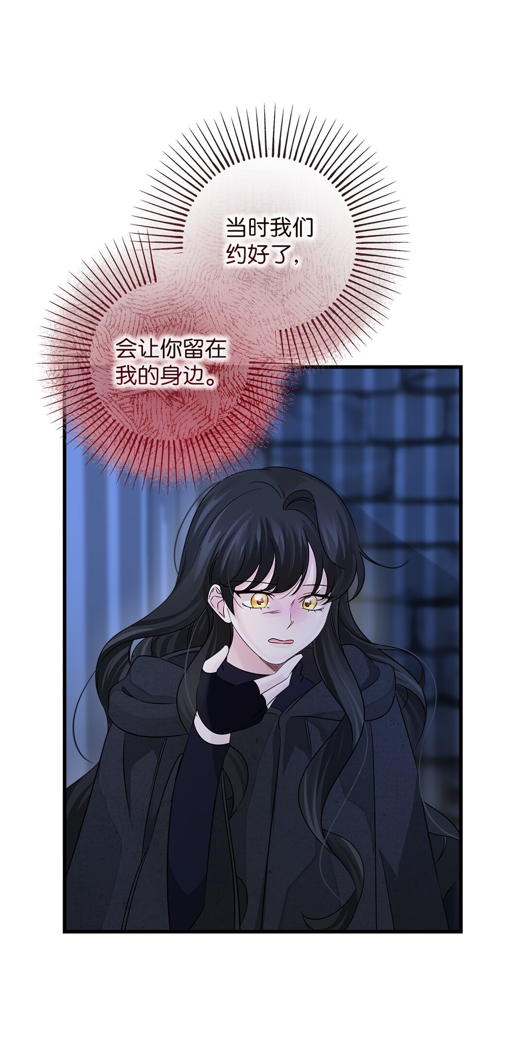 036 毁约(1/2)-第36话