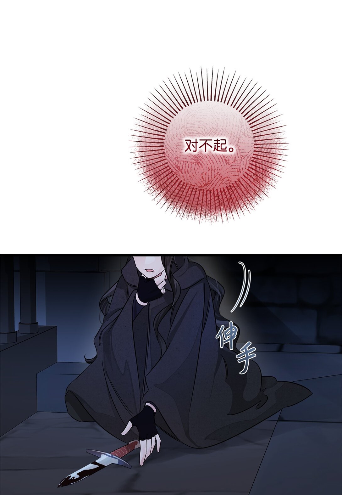 036 毁约(1/2)-第36话