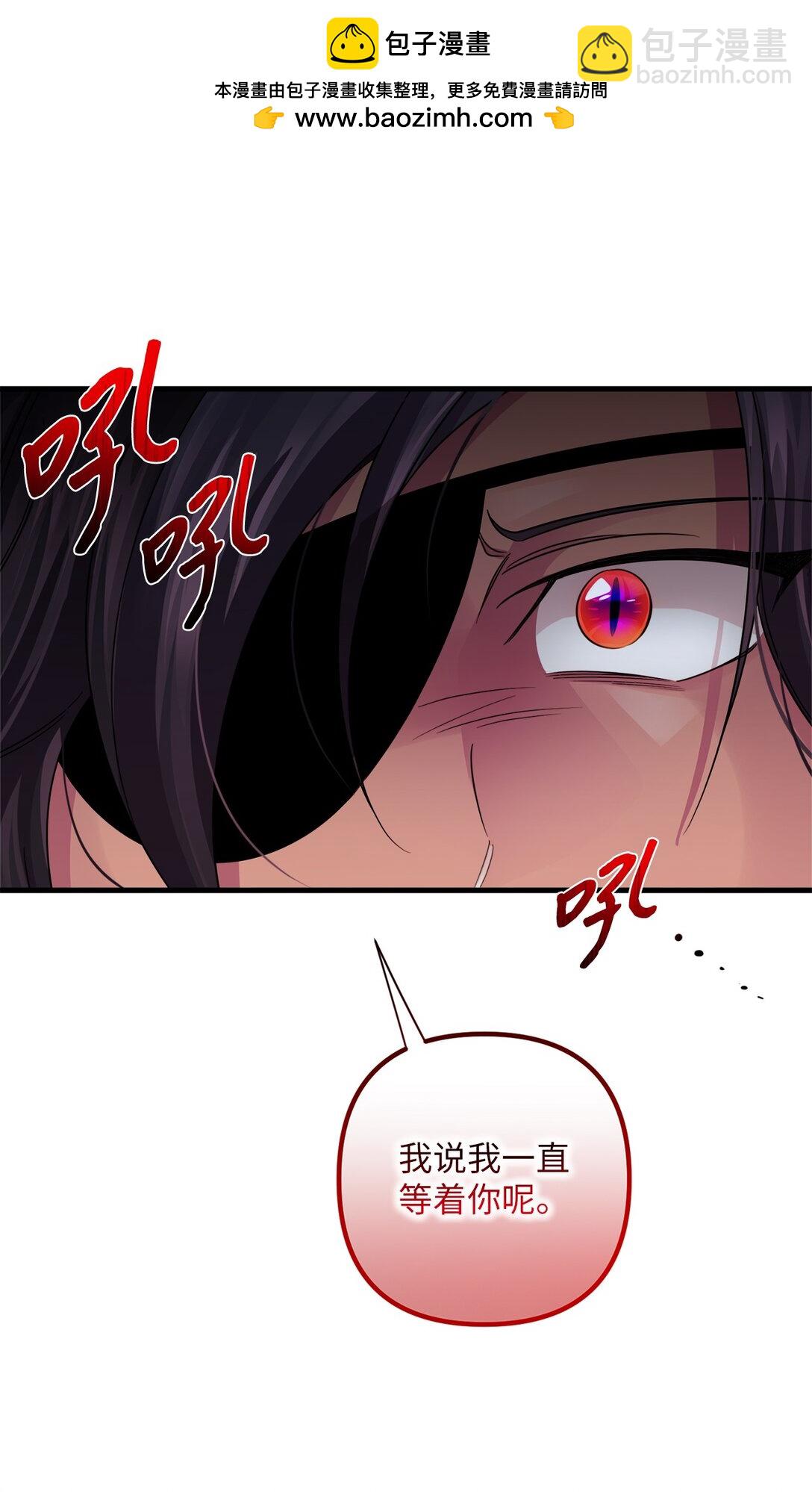 036 毁约(1/2)-第36话
