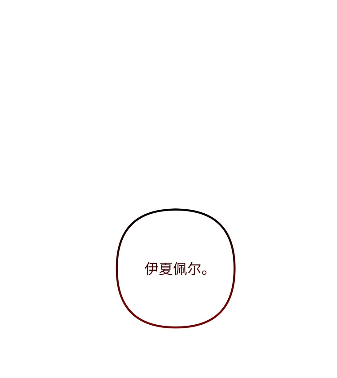 036 毁约(1/2)-第36话