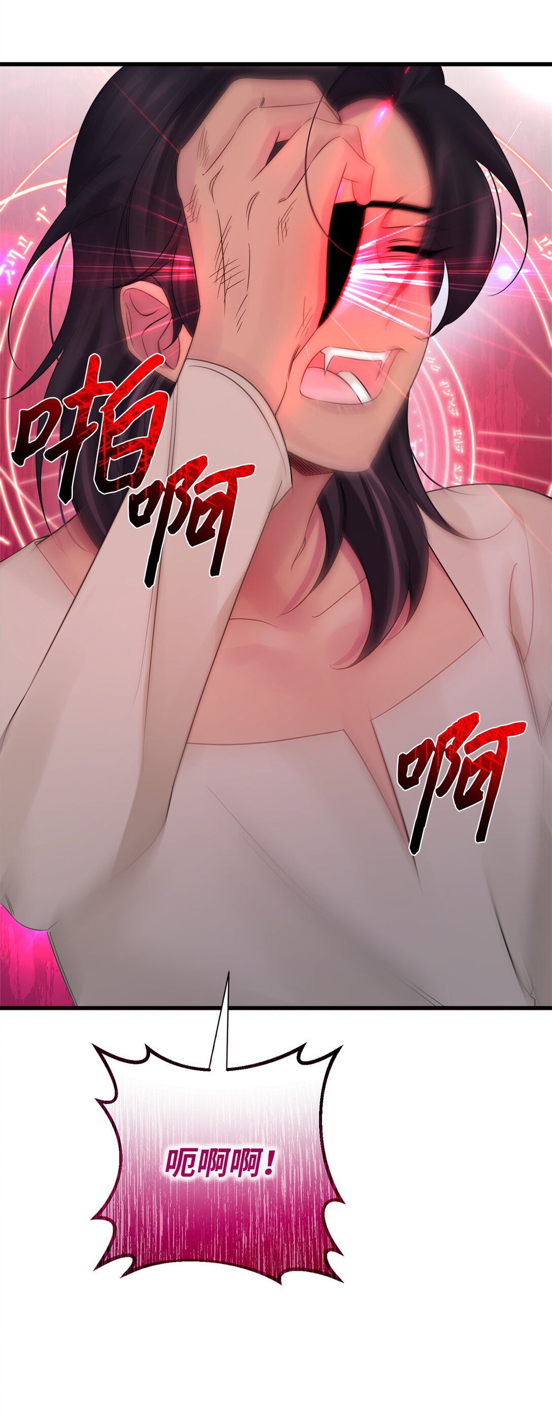 036 毁约(1/2)-第36话
