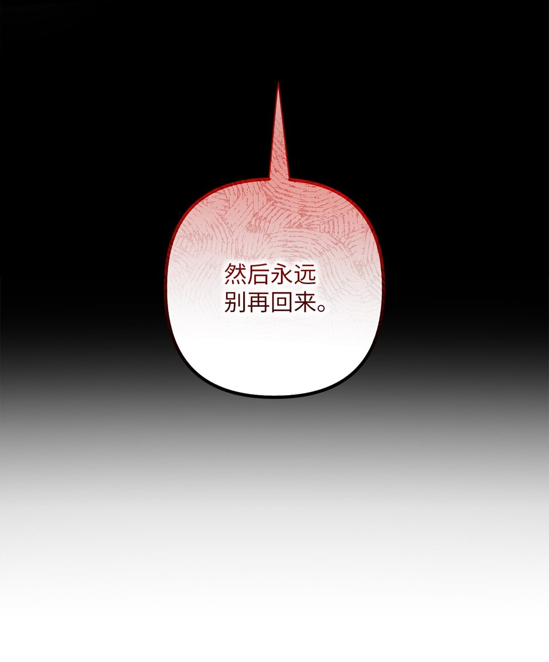 036 毁约(1/2)-第36话