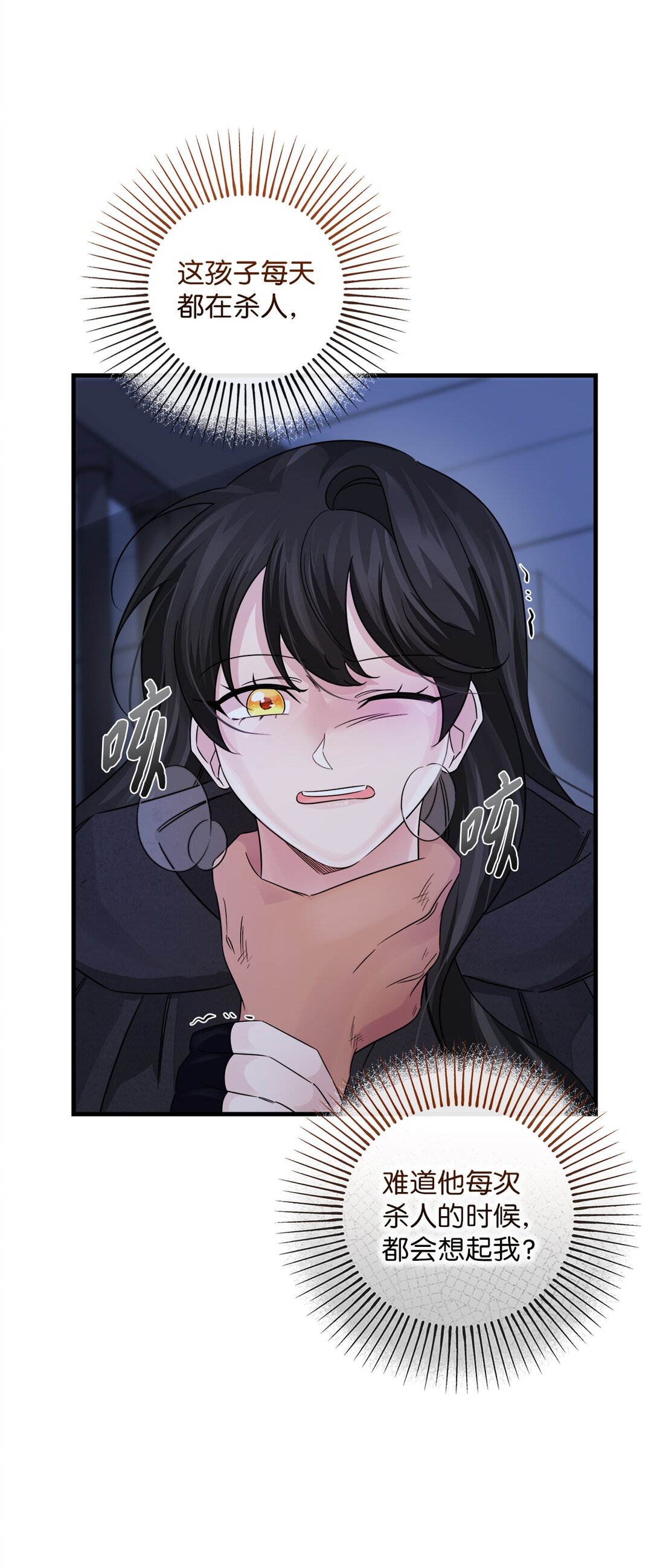 036 毁约(1/2)-第36话