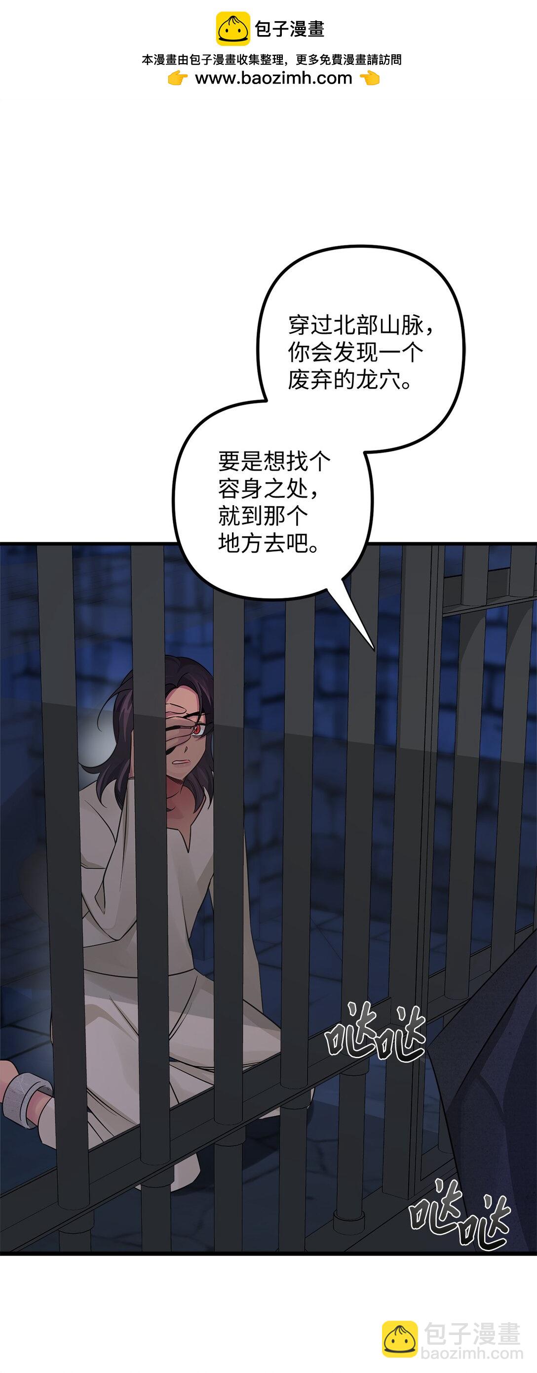 036 毁约(1/2)-第36话