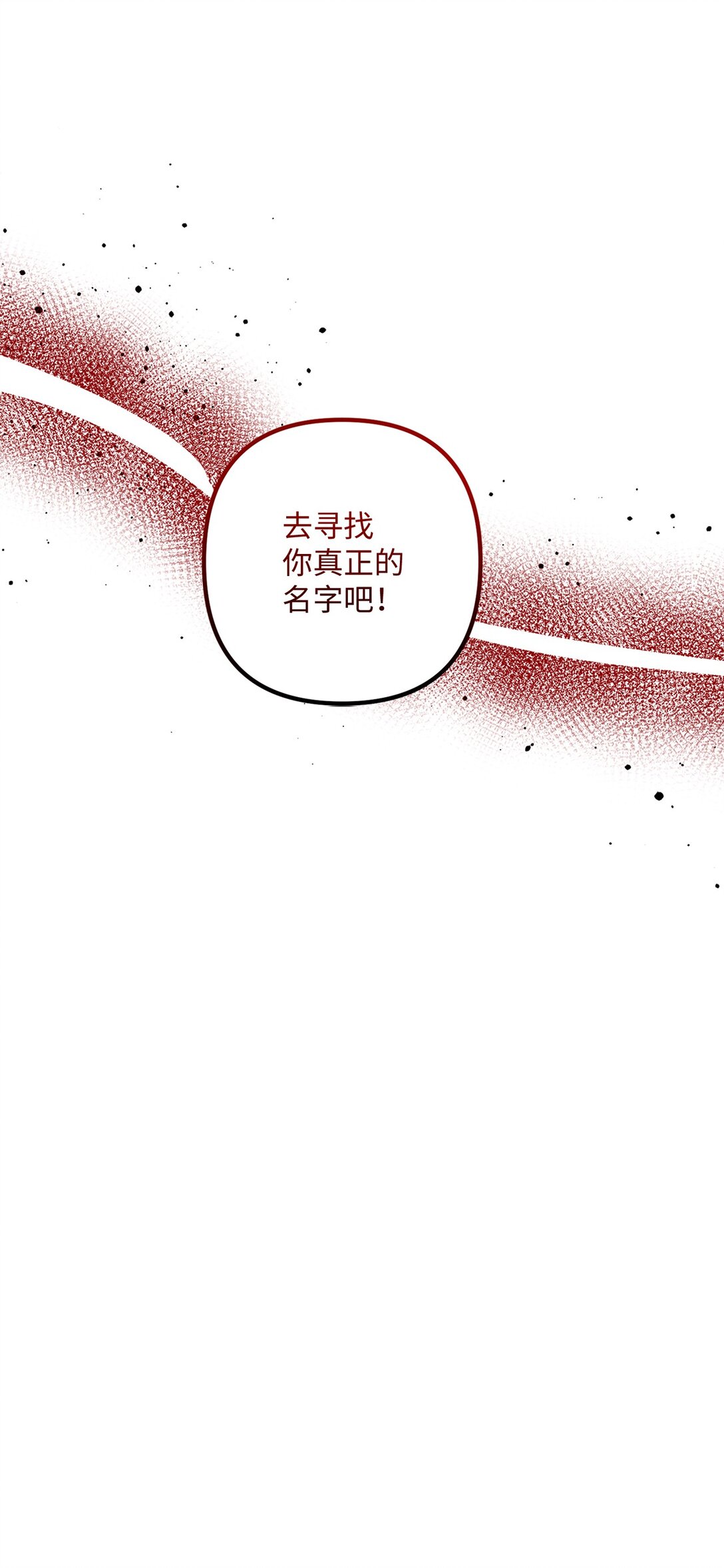 036 毁约(1/2)-第36话