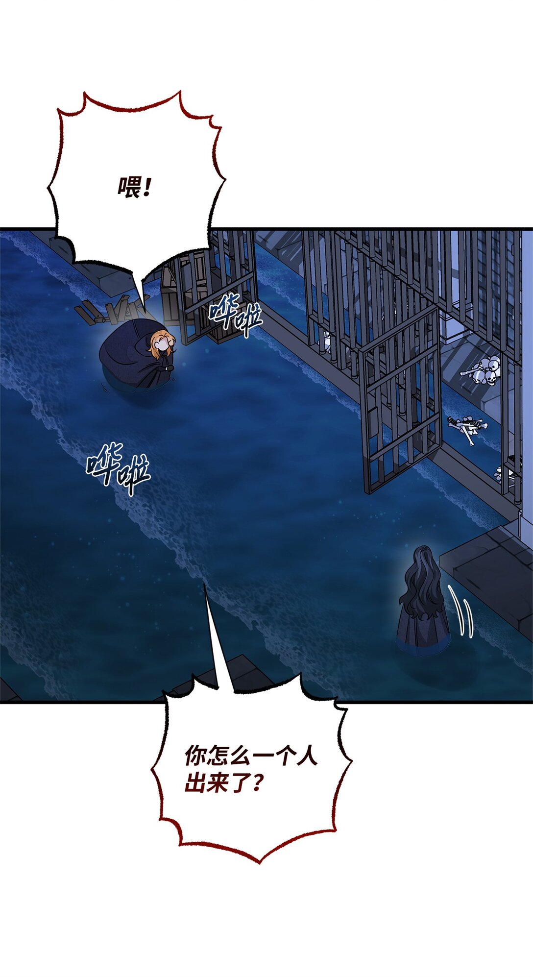 036 毁约(1/2)-第36话