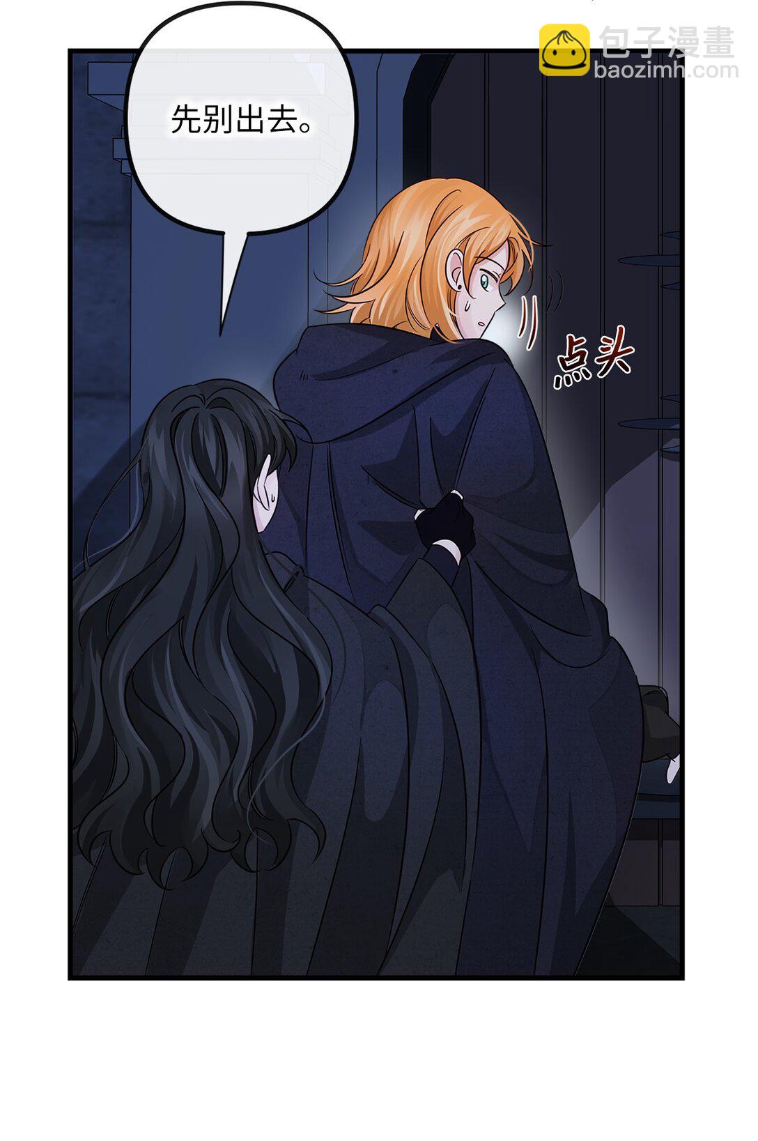 036 毁约(1/2)-第36话