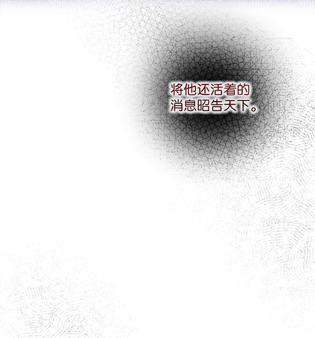 036 毁约(1/2)-第36话