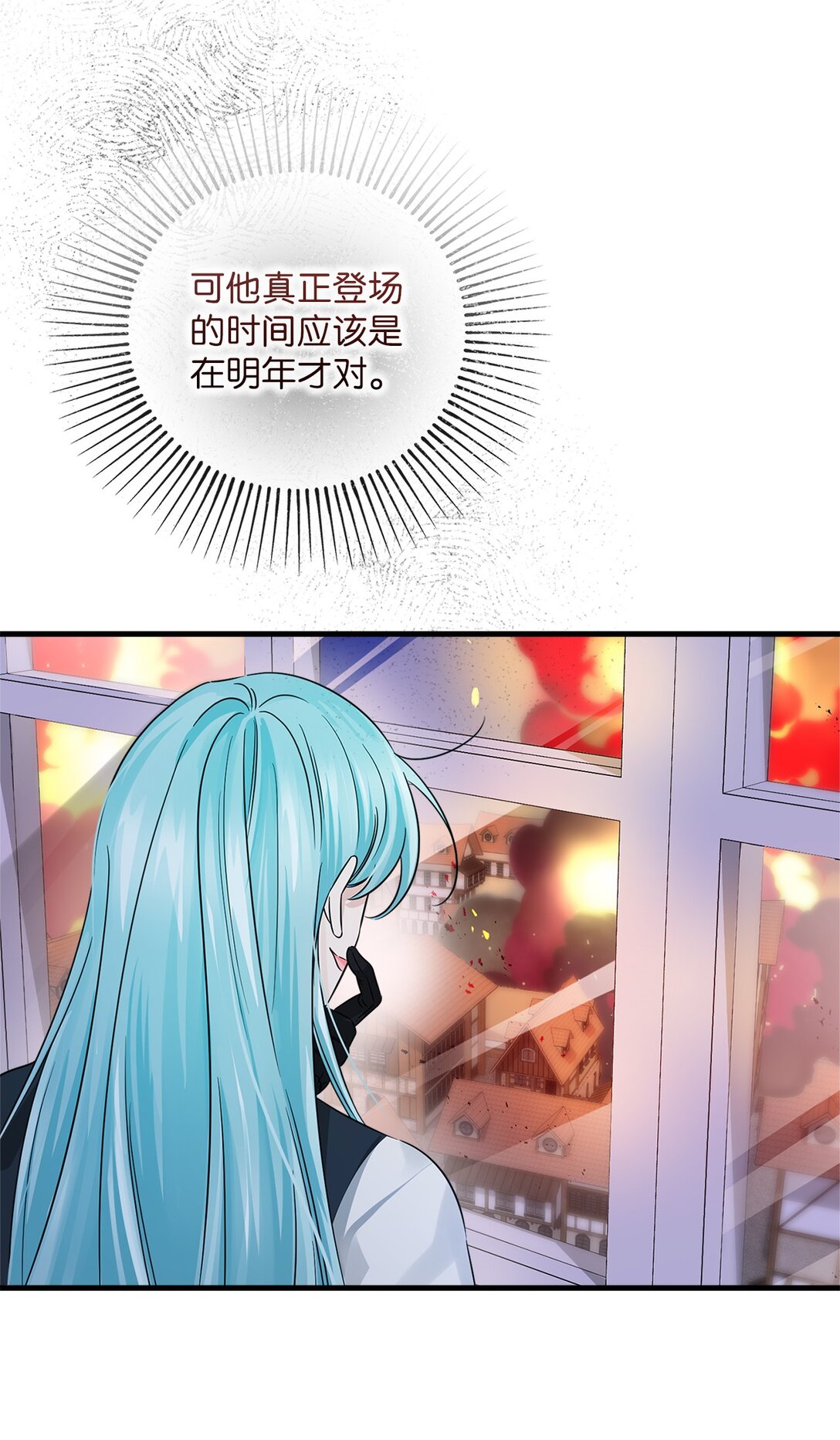 036 毁约(1/2)-第36话