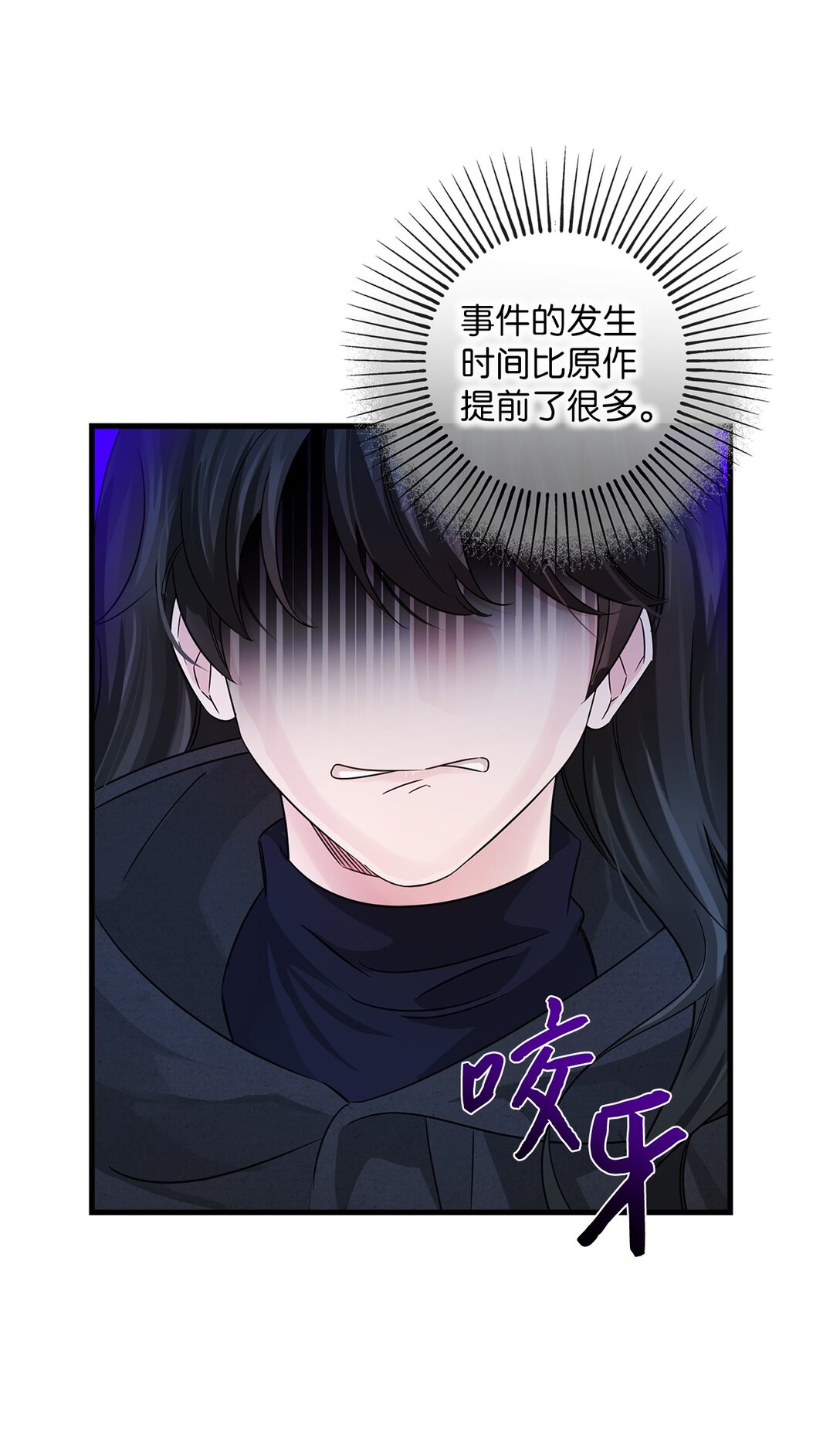 036 毁约(1/2)-第36话