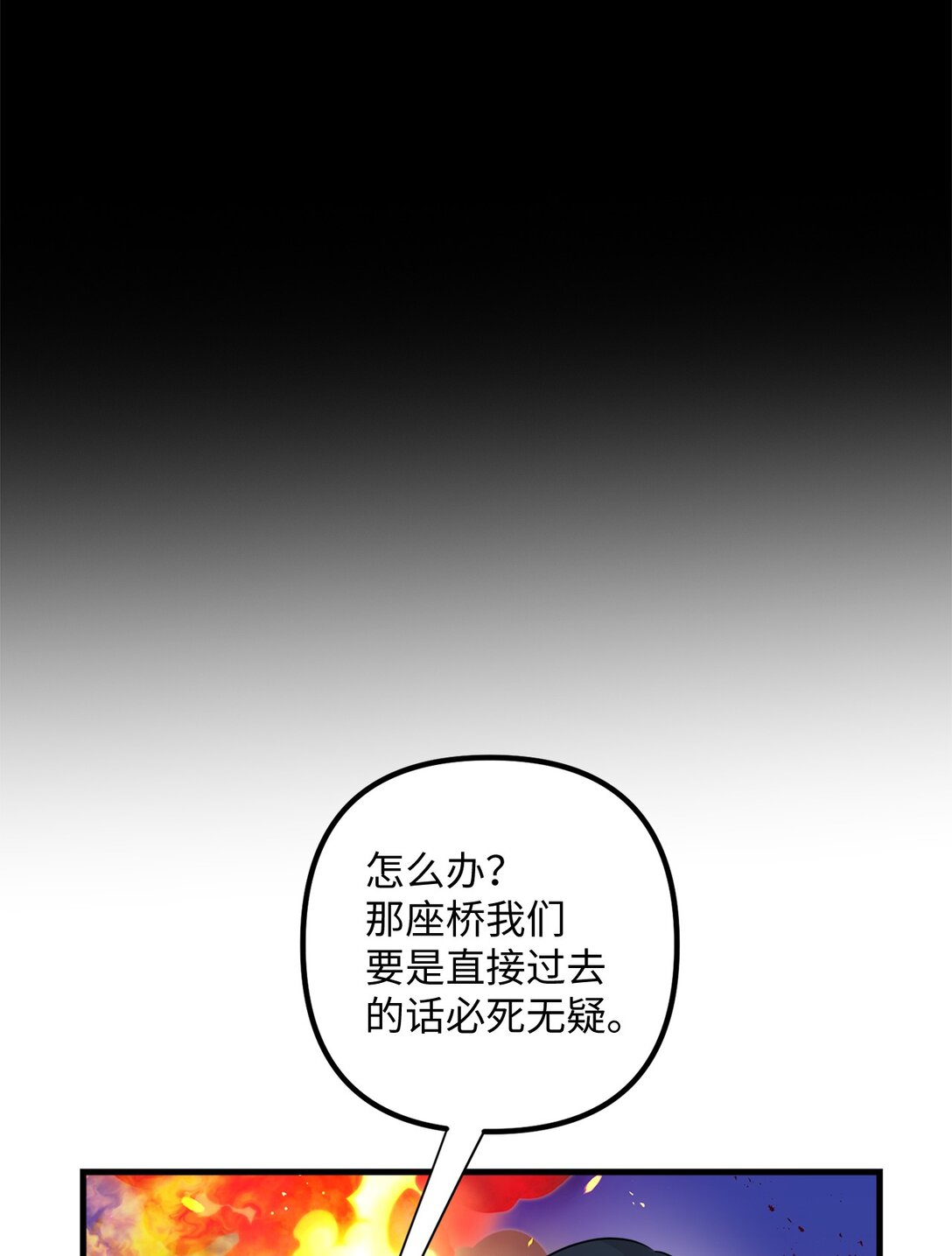 036 毁约(1/2)-第36话