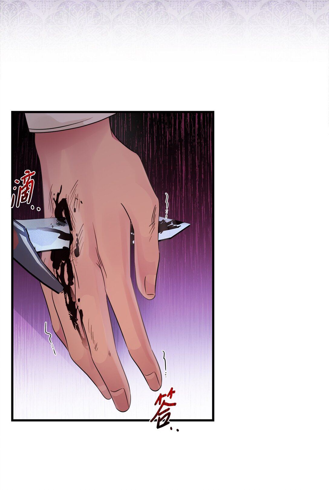 036 毁约(1/2)-第36话