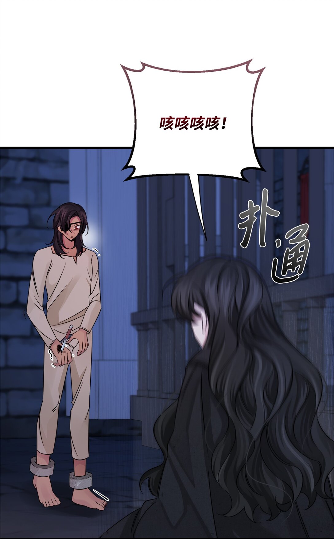 036 毁约(1/2)-第36话