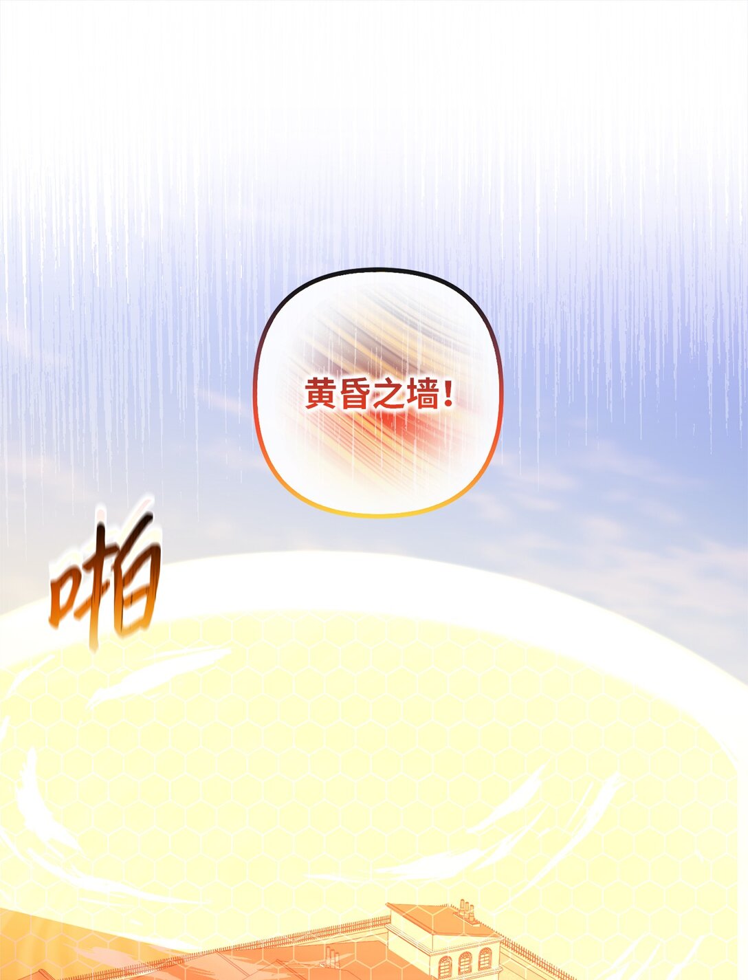 038 圣女候补(1/2)-第38话