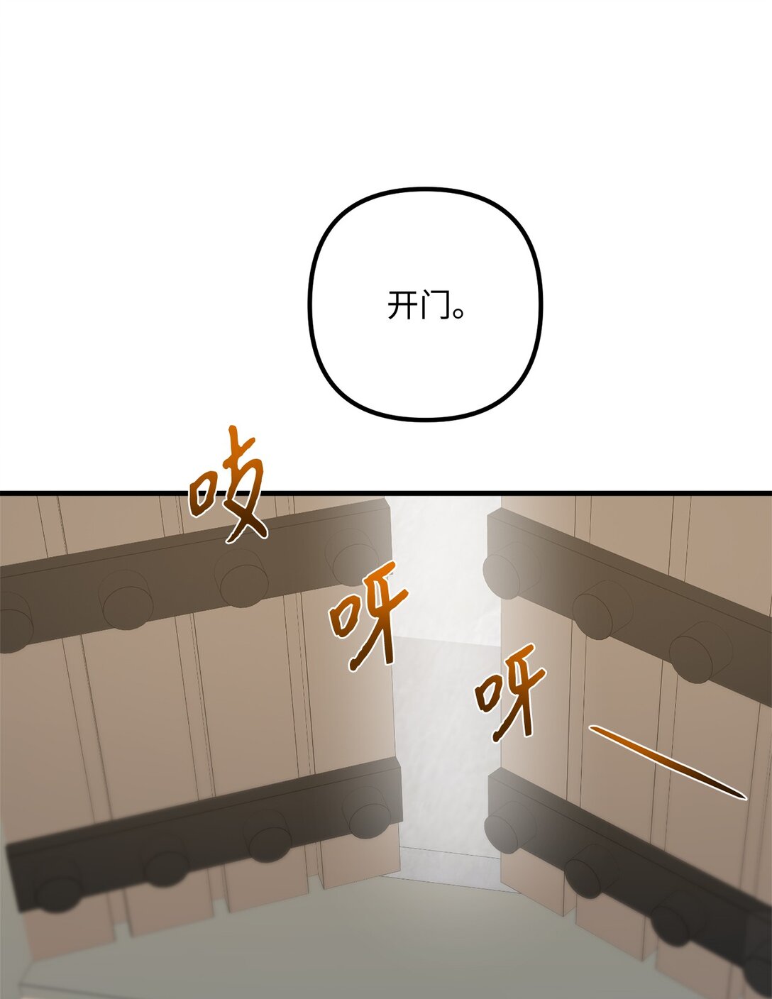 038 圣女候补(1/2)-第38话