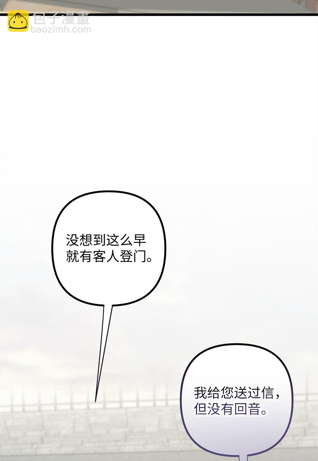 038 圣女候补(1/2)-第38话